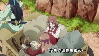 第2集 語言隔閡