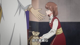 第4集 強敵