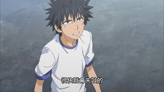 第10集 速記原典