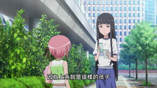 第11集 刺突杭劍