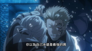 第19集 木原數多