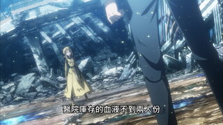 第22集 天譴術式