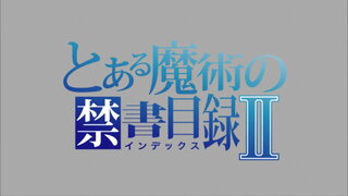第23集 開戰前