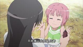 第9集 追蹤封鎖