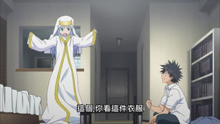 第1集 學園都市