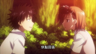 第10集 姊姊 御坂美琴