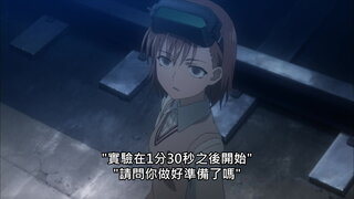 第13集 一方通行 Accelerator