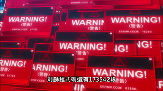 第20集 最終信號 Virus Code