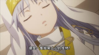 第5集 十二時 Limit
