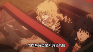 第11集 英國迷宮