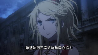 第14集 英雄們