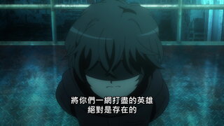 第15集 迎電部隊