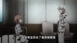 第21集 伯利恆之星
