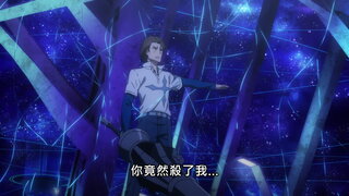 第8集 聖人崩壞
