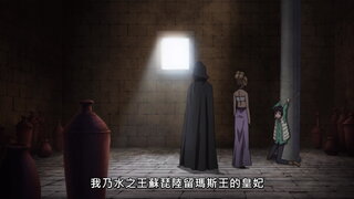 第1集 離別與邂逅之吻