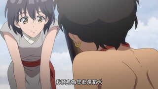 第2集 黑水