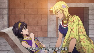 第9集 掌心的印記