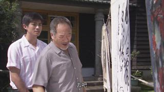 第4集
