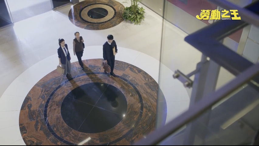 第11集