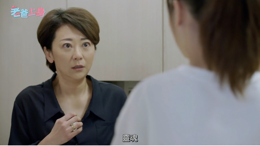 第28集