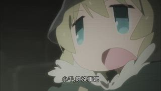 第7集