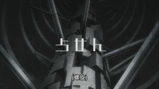第8集