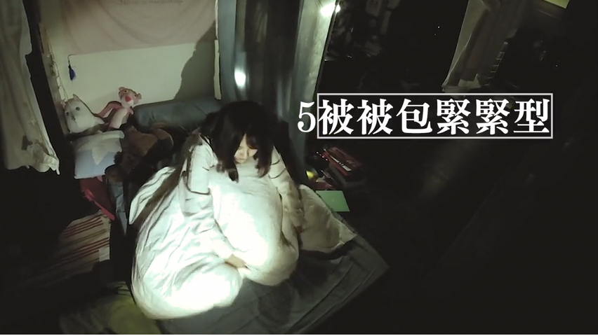 膽小鬼的8種行為