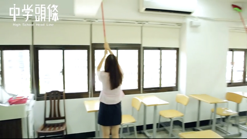 打掃時會發生的事