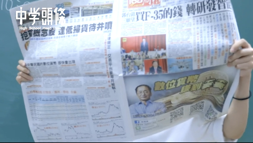 做什麼事都逃不過老師的法眼