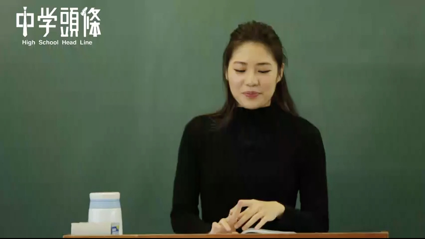 老師戀愛與失戀