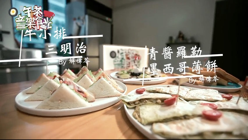 第4集