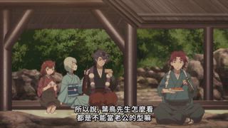 第13集
