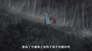 第24集