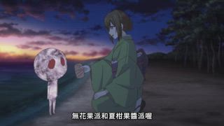 第26集