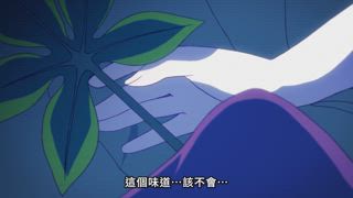 第6集