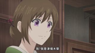 第7集