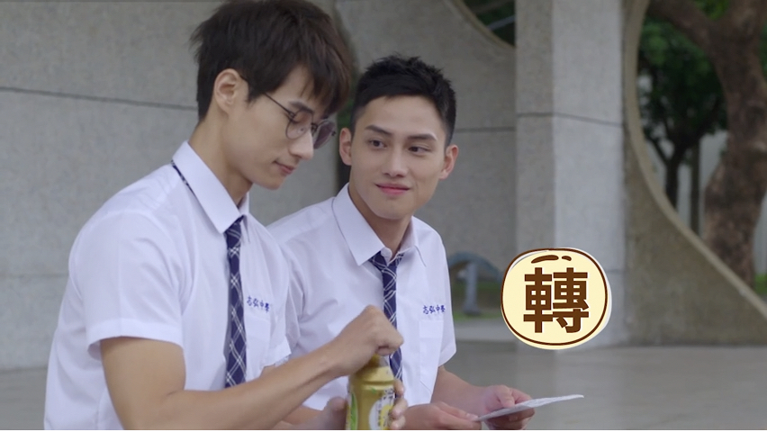 子軒大笑篇