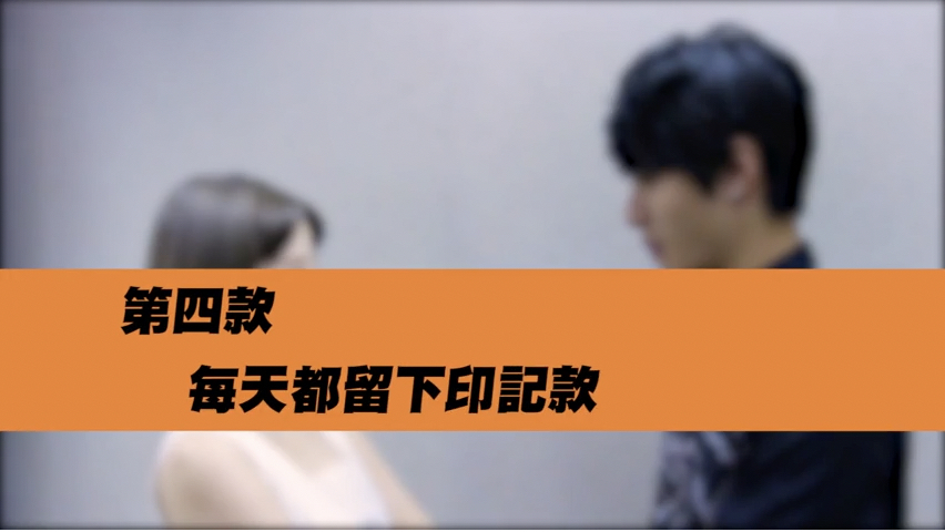 撩妹小劇場：男生版