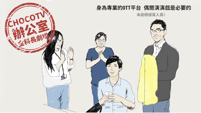第1集